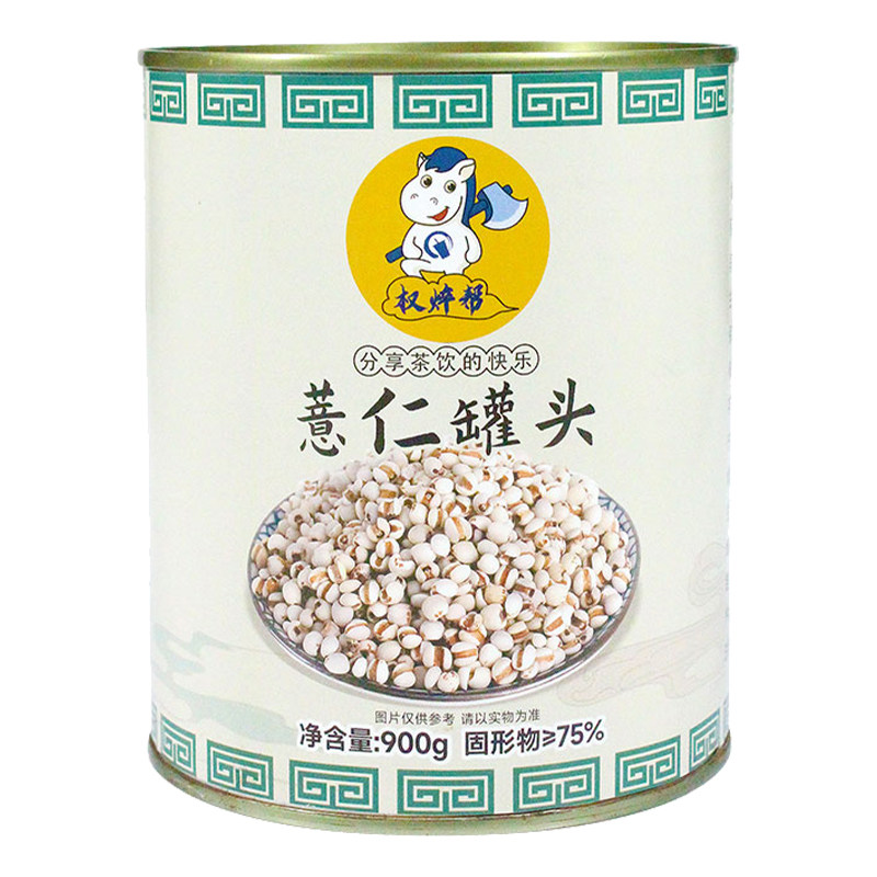 薏仁罐头900g【整箱8.8/罐】