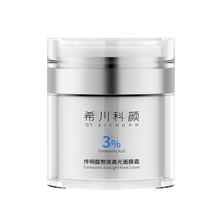 【新品上市】希川科颜传明酸熬夜面膜霜抗皱紧致祛黄焕亮敏感肌