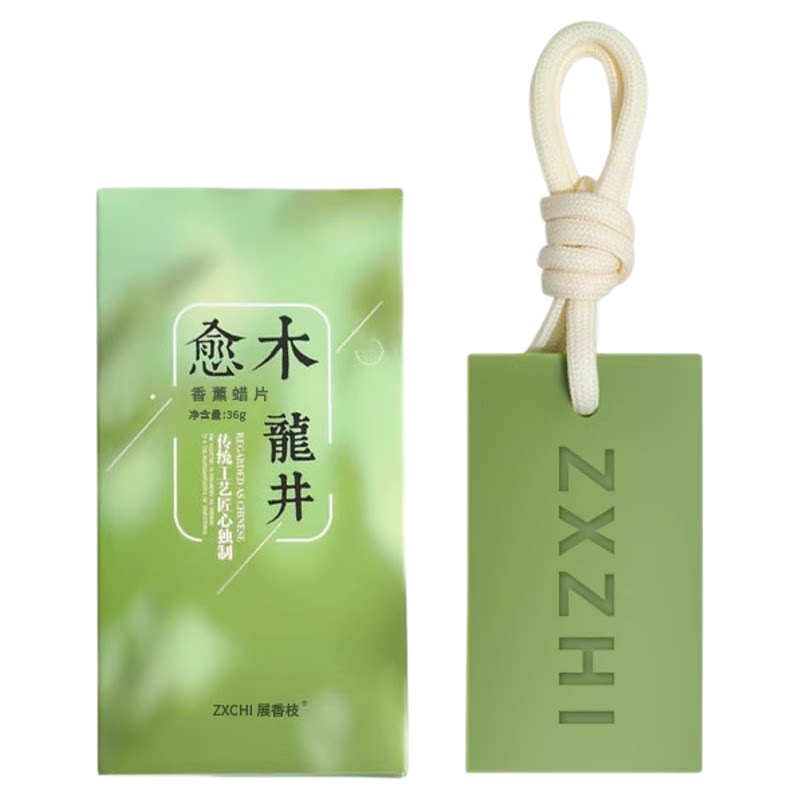 龙井香薰蜡片衣柜卧室持久留香
