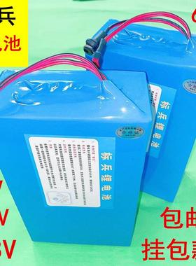36V电动车锂电池48v12ah 24V改装车锂电池48V 挂包款电池36V20AH
