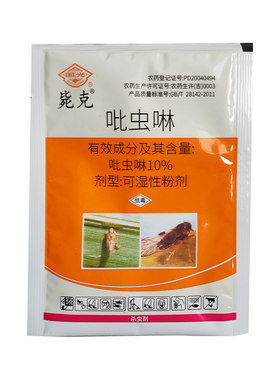 国光毙克施奇吡虫啉稻飞虱