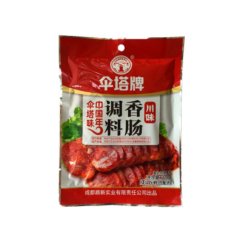 四川麻辣广味五香香肠调料伞塔牌