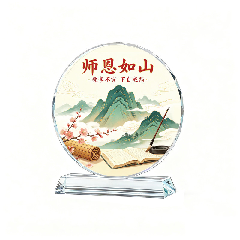 开学毕业季送老师谢恩师礼物师恩装饰摆件