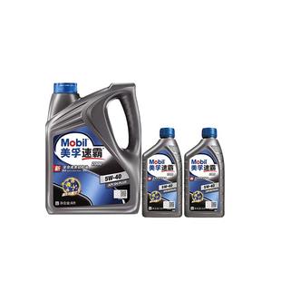 美孚速霸2000 全合成汽机油 5W-40 SN PLUS 6L 汽车保养 天猫养车