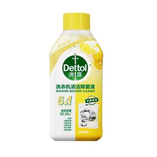 Dettol/滴露洗衣机清洗剂2.0金装松木+柠檬多瓶超值组合