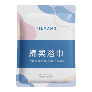 一次性浴巾单独包装一次性压缩毛巾干加厚加大号纯棉旅行用品便携