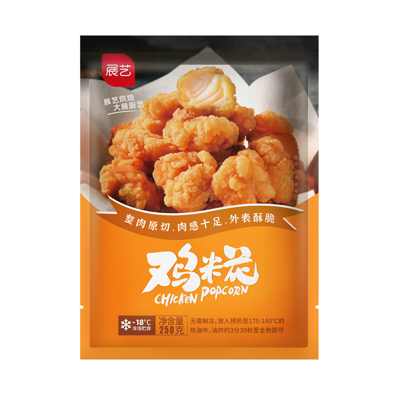 冷冻半成品家庭装盐酥鸡