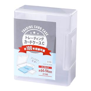 日本进口卡片收纳盒透明名片卡牌盒奥特曼吧唧收藏盒放扑克牌盒子