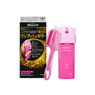 KAO花王遮盖白发染发膏泡沫一梳黑纯天然正品局部补发神器染发剂