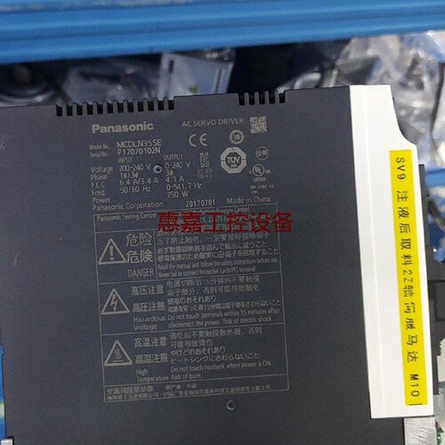 伺服驱动器MCDLN35SE750W200V工厂