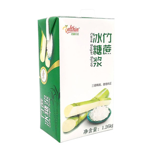 德馨1.26kg竹蔗冰糖奶茶店专用甘蔗果糖蔗糖调味浓缩糖浆饮品原料