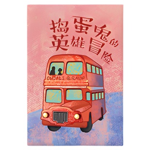 坐在教室最后一排的男孩 逃跑的诺亚 追星星的孩子 捣蛋鬼的英雄冒险 追光的孩子 了不起的孩子系列6册6-12岁小学生儿童青少年读物