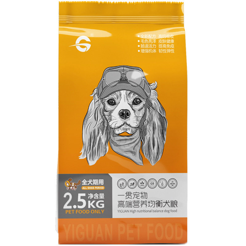 狗粮成犬幼犬干粮冻干粮一贯