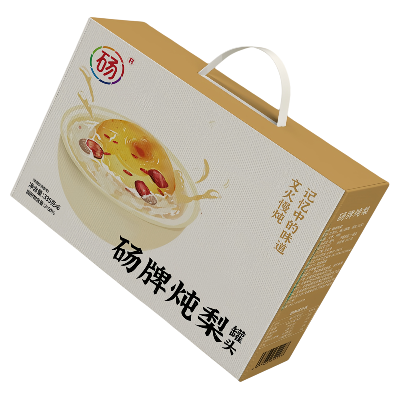 砀牌炖梨罐头烤梨小吊梨汤免煮