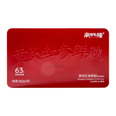 黄芪红参鲜阿胶（阿胶凝膏）