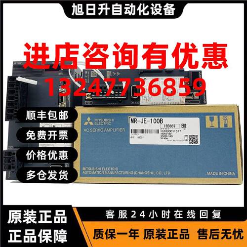 议价三菱编码器 OSA18-100 (A48) 配HF54S/HF104S/HF154S/HF204S/