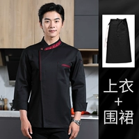 Черный лонгслив, цветной фартук