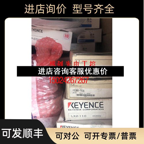 议价FE8VTC6