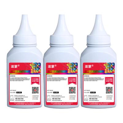 滋蒙适用hp/惠普LaserJet mfp136w碳粉136nw打印复印一体机110a碳粉108w w1110a墨粉138pn 138pnw 136a 108a