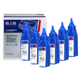 格之格388a碳粉适用HP惠普m1136碳粉 p1008 p1007 m126a m126nw m128fpn硒鼓88a墨粉p1108 p1106通用碳粉