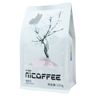 伲卡豆蔻 云南勐海紫叶卡杜拉K72水洗中度新鲜烘焙咖啡豆227克