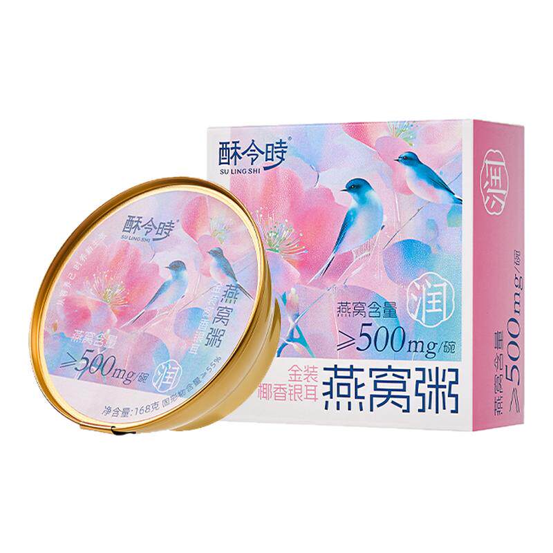 燕窝粥厚椰乳燕麦花胶即食