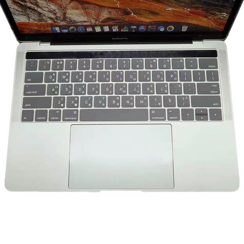 适用苹果Macbook12/Air15/pro13/13.6/16/14香港仓颉/速成键盘膜