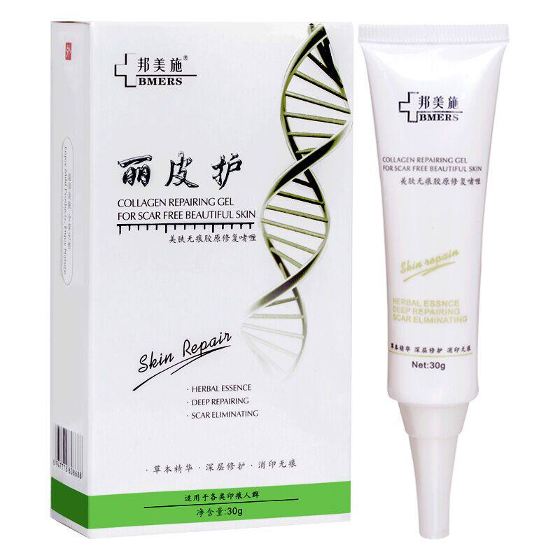 丽皮护疤痕霜淡黑色素沉淀疙瘩