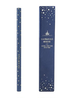尔木萄星系流云眼线胶笔不易晕染