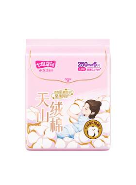 七度空间日夜用卫生巾