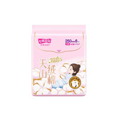 七度空间日夜用卫生巾