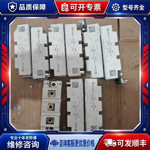 【议价-可维修】FF75R12RT4 /均有货