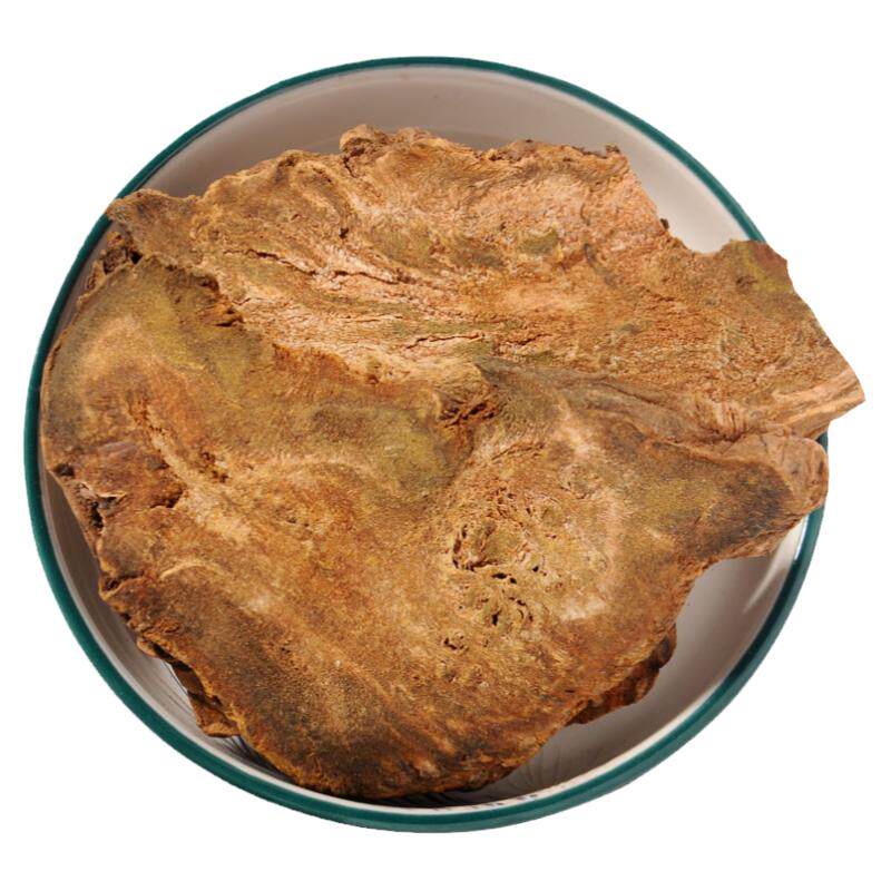 正宗散装500g大黄中草药材