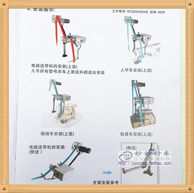 四段微电脑送带机丈根缩放张力调节机器输送器8段绷缝机