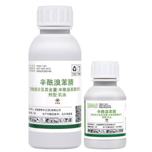 安道麦阔尽辛酰溴苯腈氰大蒜田芽后苗后阔叶杂草农药灭草剂除草剂