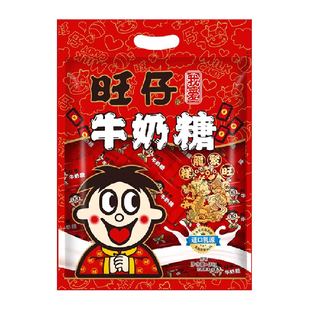 下拉详情页领优惠旺仔牛奶糖系列喜糖婚庆年货好礼网红零食糖果