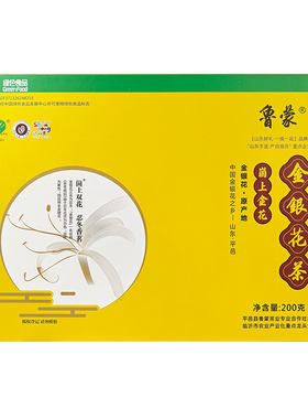 平邑金银花茶礼盒装花茶沂蒙山