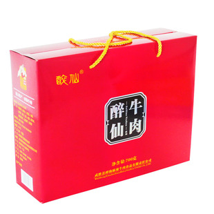 官方 武胜醉仙牌麻辣牛肉干 四川广安特产零食小吃500g麻辣礼盒装