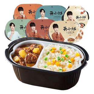 统一开小灶自热米饭速食速热火车料理包煲仔饭土豆煨牛腩自热饭