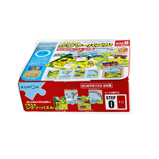 日本KUMON拼图公文式教育儿童玩具益智男女孩儿童生日礼物套装3岁