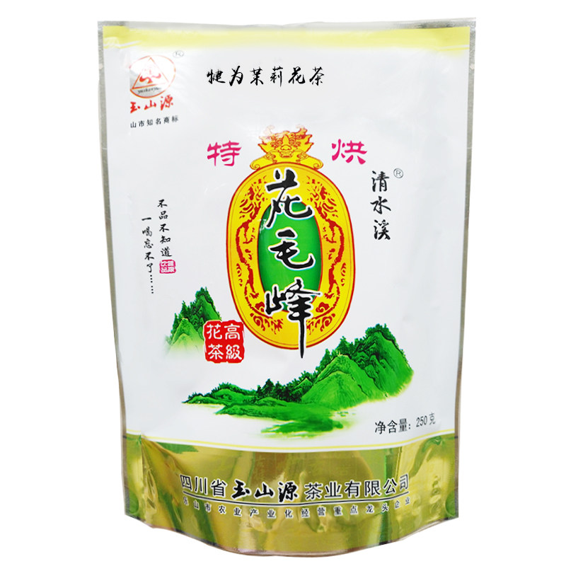 2026年6月新日期四川乐山 茉莉花茶叶玉山源花毛峰清水溪特级250g