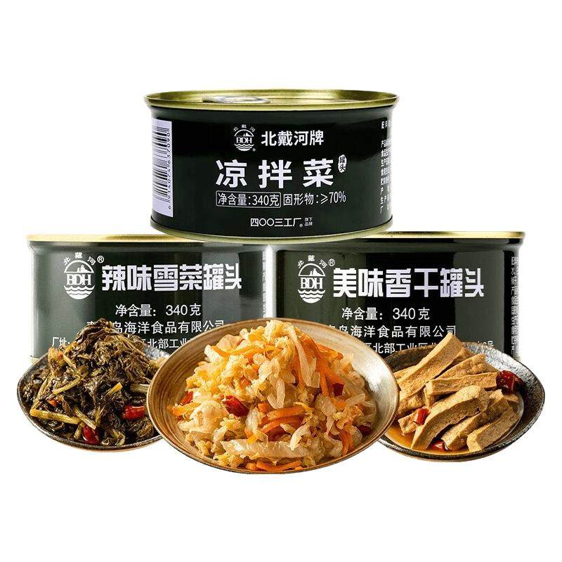 凉拌菜北戴河耐储即食辣味雪菜
