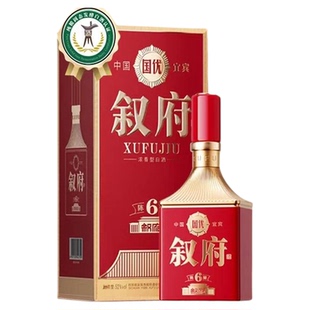 叙府陈酿6年9年国优纯粮大曲优级固态浓香型白酒52度500毫升正品