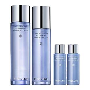 凌博士水乳套装补水保湿紧致混干油皮青春安肌水乳官方旗舰店正品