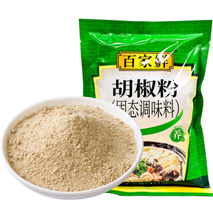 百家鲜白胡椒粉454gx10大袋装散粉正宗调味料撒料商用整箱批发