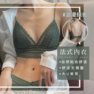 新款蕾丝女士内衣大胸显小性感聚拢无钢圈胸罩薄款透气文胸套装