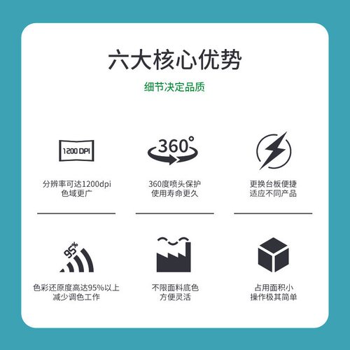 八色双工位衣服t恤白墨打印机数码直喷印花机器服装布料印花设备