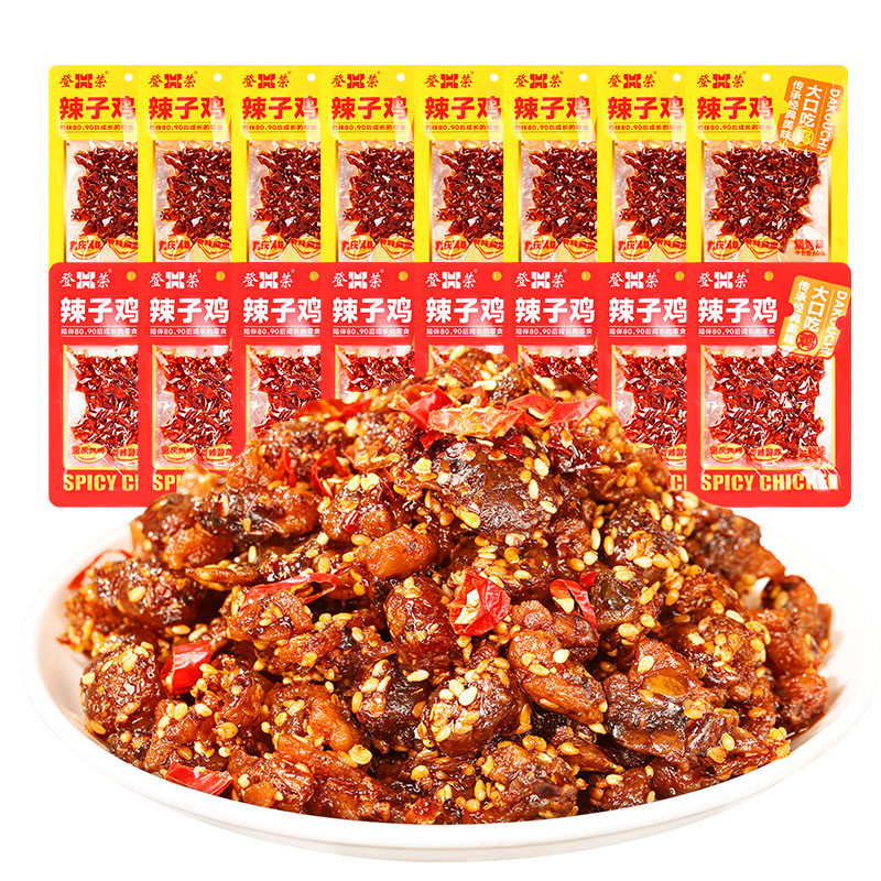 重庆辣子鸡下饭菜下酒香麻辣烧烤味鸡肉四川特产休闲零食小吃