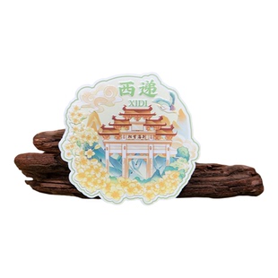 黄山风景冰箱贴金属磁贴宏村西递迎客松安徽旅游纪念品送人礼物