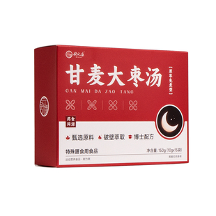 甘麦大枣汤倪海厦甘草酸枣仁浮小麦大枣更年期免煮安神助眠非茶包